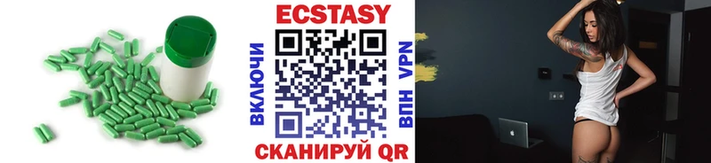 ЭКСТАЗИ XTC  купить наркотик  Нея 