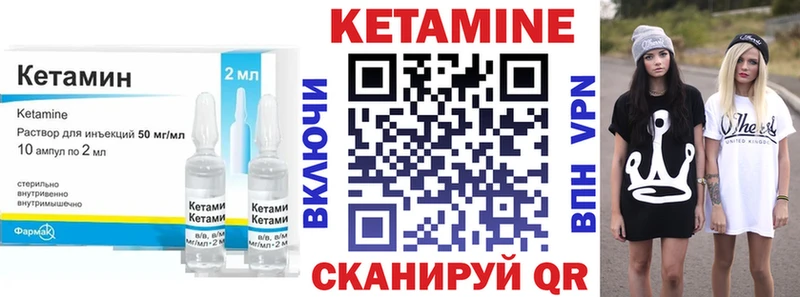 Кетамин VHQ  Нея 
