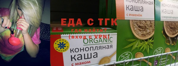 дистиллят марихуана Вяземский