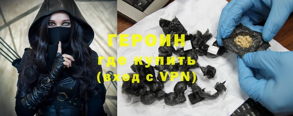 мефедрон Вязьма