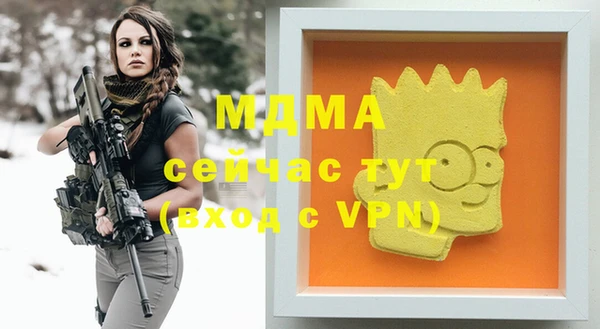 гашиш Куйбышев