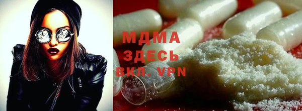 мефедрон Вязьма