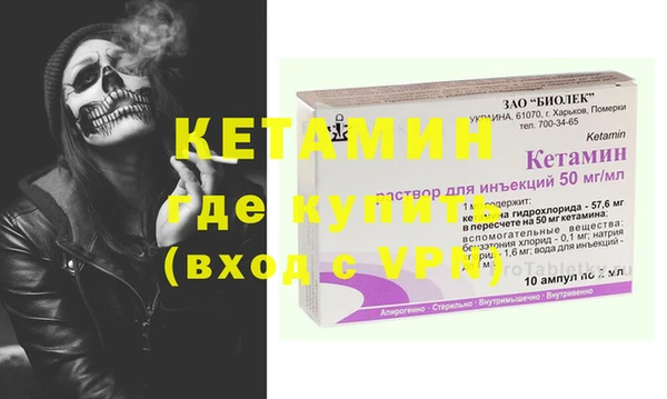 ГАЛЛЮЦИНОГЕННЫЕ ГРИБЫ Вязники