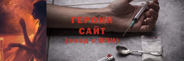 ГАЛЛЮЦИНОГЕННЫЕ ГРИБЫ Вязники