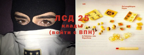 дистиллят марихуана Вяземский