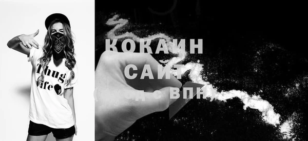 мефедрон Вязьма