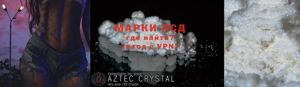 дистиллят марихуана Вяземский
