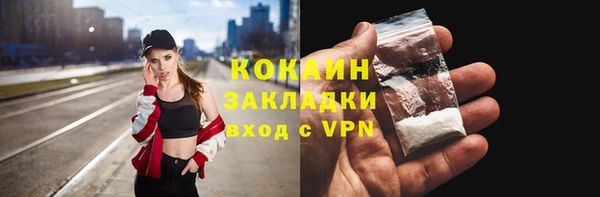 мяу мяу мука Россошь