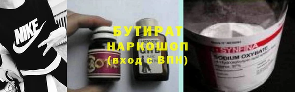 дистиллят марихуана Вяземский