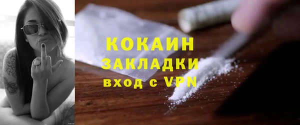 дистиллят марихуана Вяземский