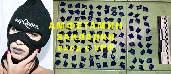 мефедрон Вязьма