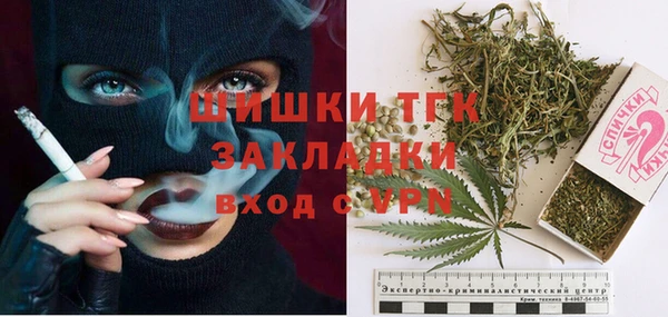 мефедрон Вязьма