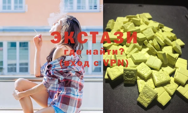 дистиллят марихуана Вяземский