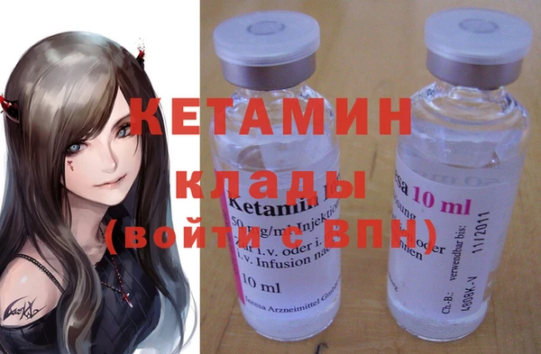 дистиллят марихуана Вяземский