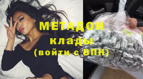 прущие крисы Рославль