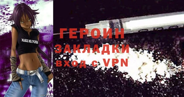 дистиллят марихуана Вяземский