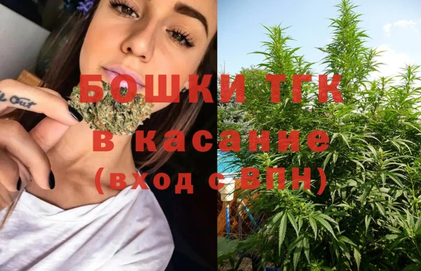 мефедрон Вязьма