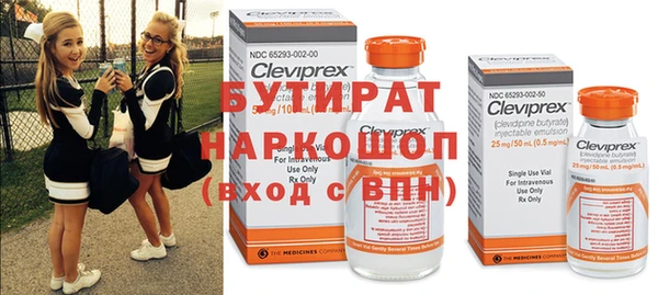 ГАЛЛЮЦИНОГЕННЫЕ ГРИБЫ Вязники