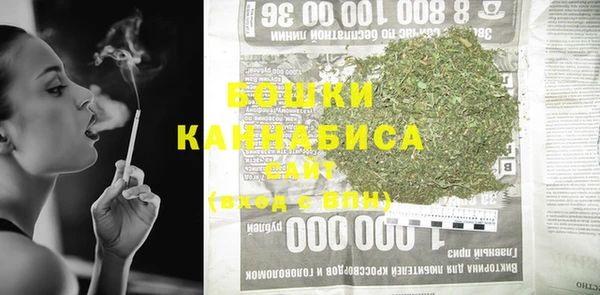 мефедрон Вязьма