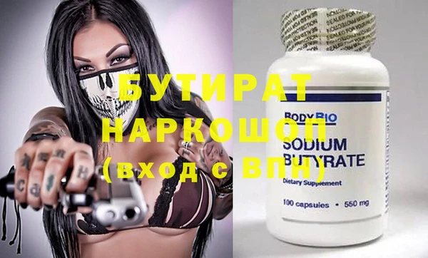 ГАЛЛЮЦИНОГЕННЫЕ ГРИБЫ Вязники