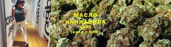 дистиллят марихуана Вяземский