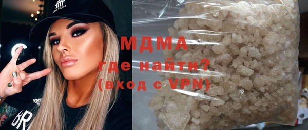 ГАЛЛЮЦИНОГЕННЫЕ ГРИБЫ Вязники