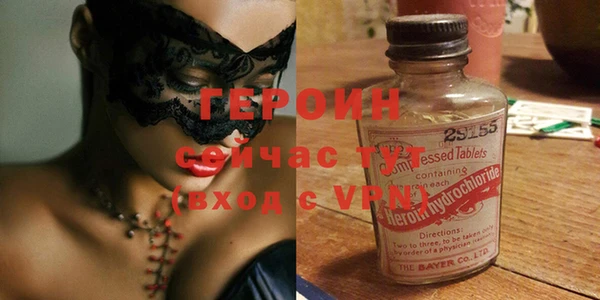 мефедрон Вязьма