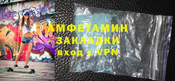 мефедрон Вязьма