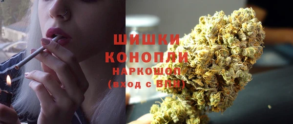 дистиллят марихуана Вяземский