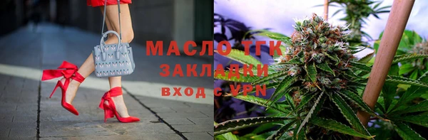 прущие крисы Красноперекопск