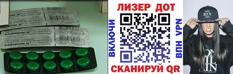 LSD-25 экстази ecstasy Нея