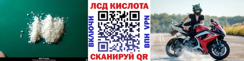 Лсд 25 экстази ecstasy  блэк спрут вход  Нея 