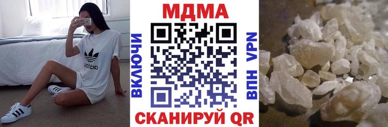 МДМА VHQ  закладки  kraken ссылки  Нея 