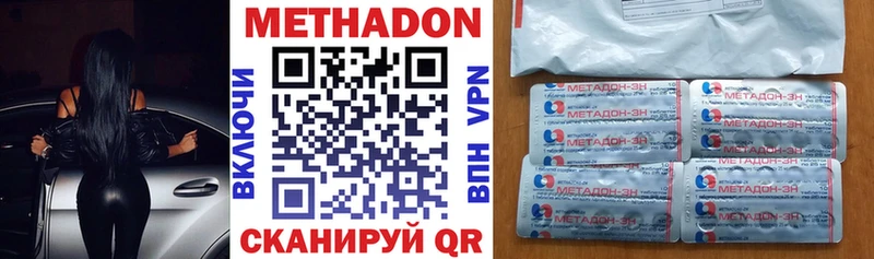 МЕТАДОН VHQ Нея