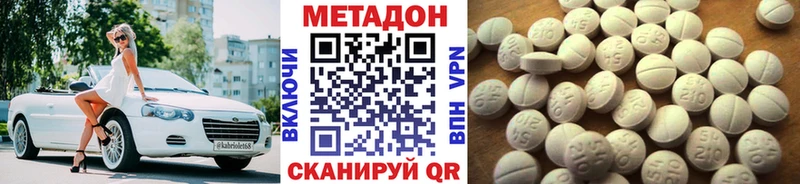 Метадон белоснежный  Нея 