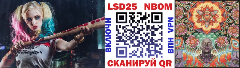 Марки N-bome 1,5мг mega Нея