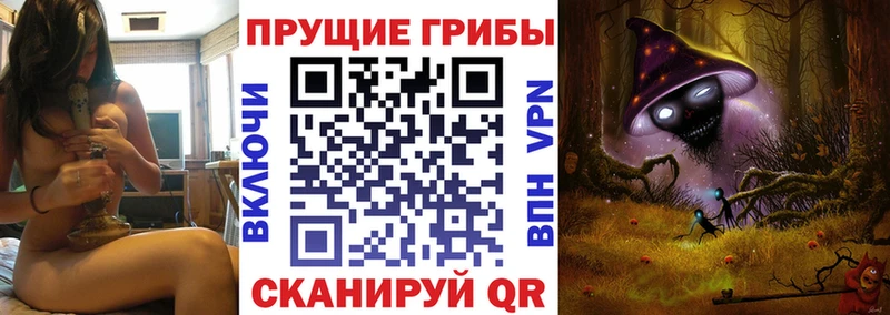 Псилоцибиновые грибы мухоморы  Нея 